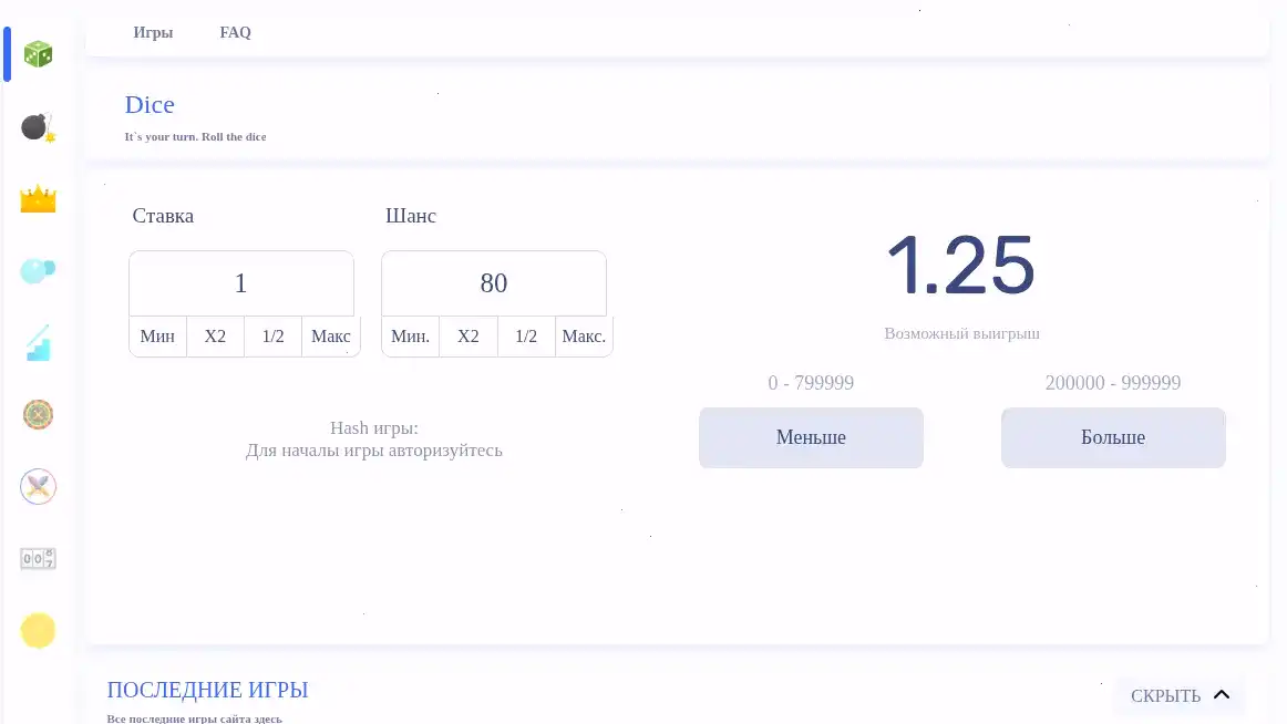 Слоты казино Гизбо, игровой зал