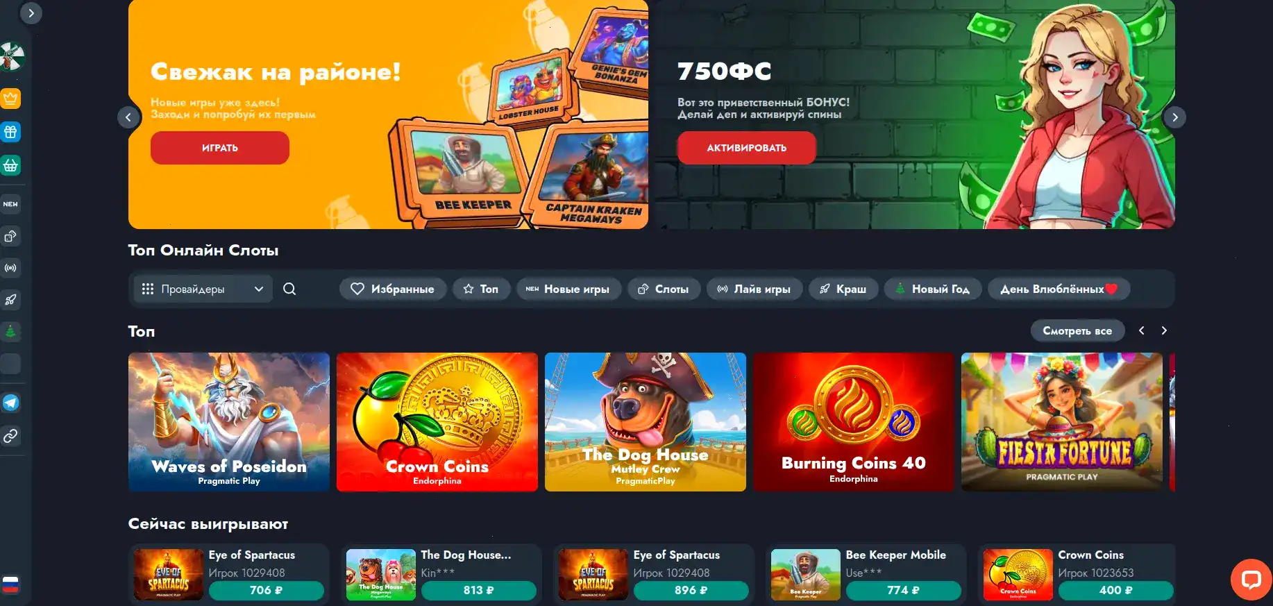 Комьюнити игроков Gizbo casino